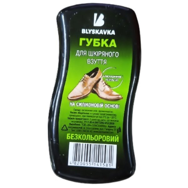 Губка для взуття Blyskavkа хвиля безбарвнафото