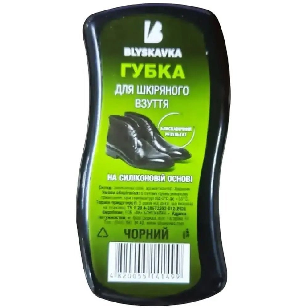 Губка для обуви Blyskavkа волна черная фото 