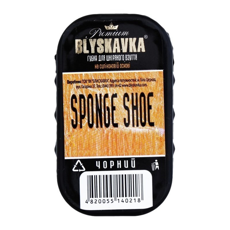 Губка для взуття Blyskavkа чорнафото