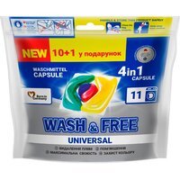 Капсули для прання Wash&Free 11шт