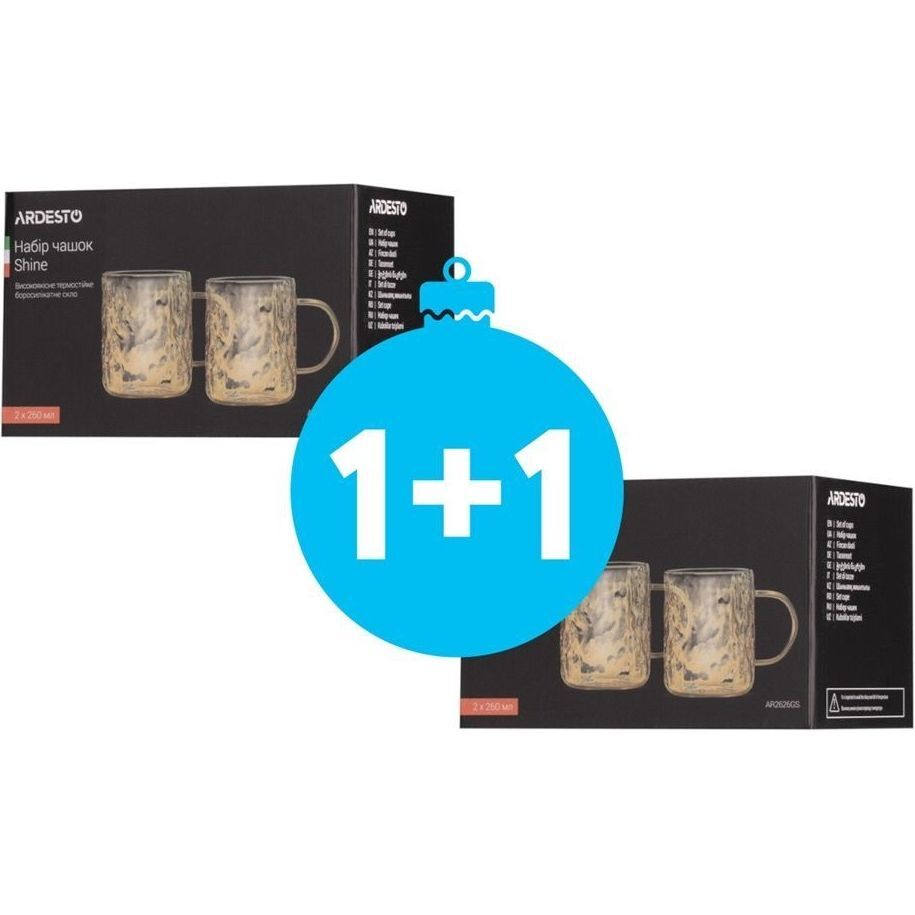Набір чашок Ardesto Shine, 260мл, 2шт (AR2626GS)фото