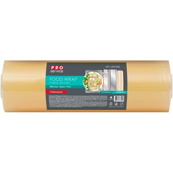 

Пленка пищевая PRO service 45см*1500м 8 мкм (PVC)