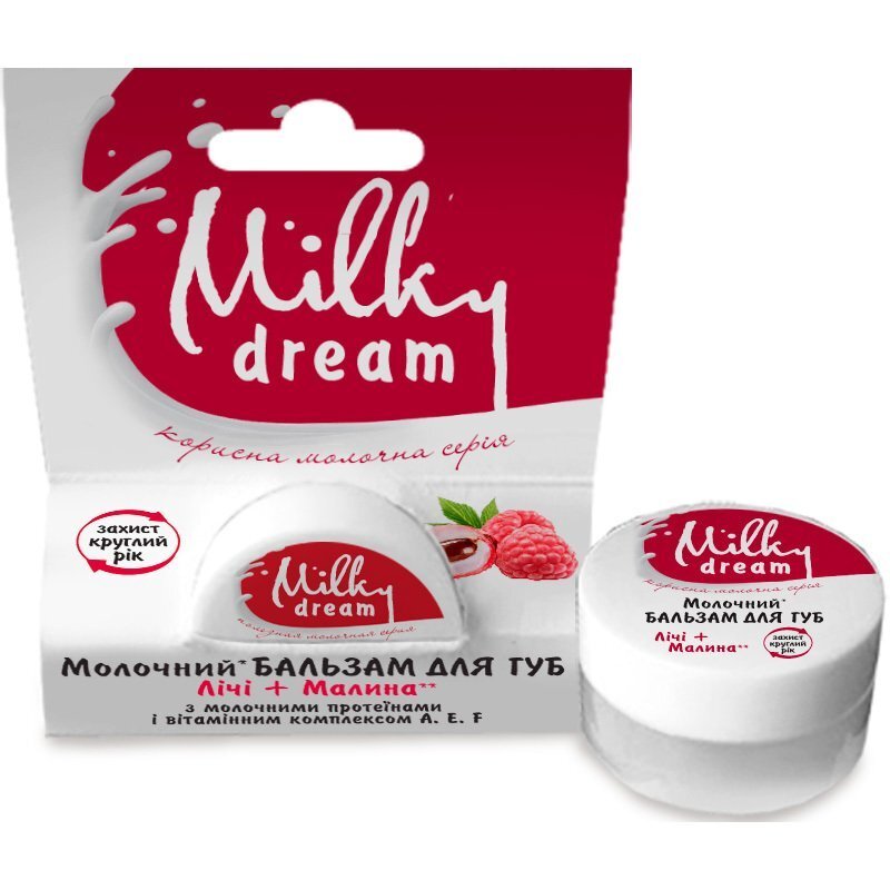 Бальзам для губ Milky Dream Личи+Малина 5г фото 