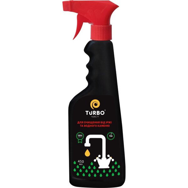 

Средство для очистки от ржавчины и водного камня TURBOчист 450мл