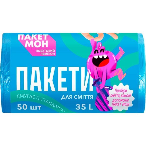 Пакеты для мусора Пакет Мон полосатые HD сине-розовые 35л*50шт