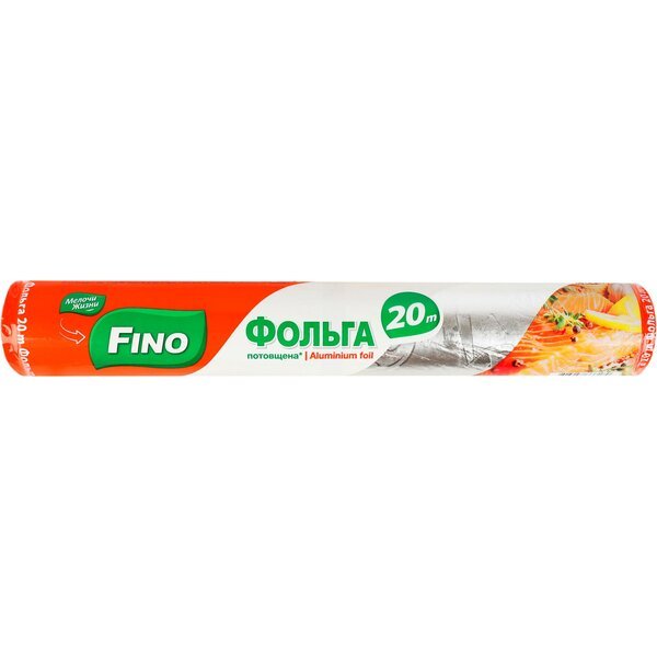 Фольга алюминиевая Fino 20м