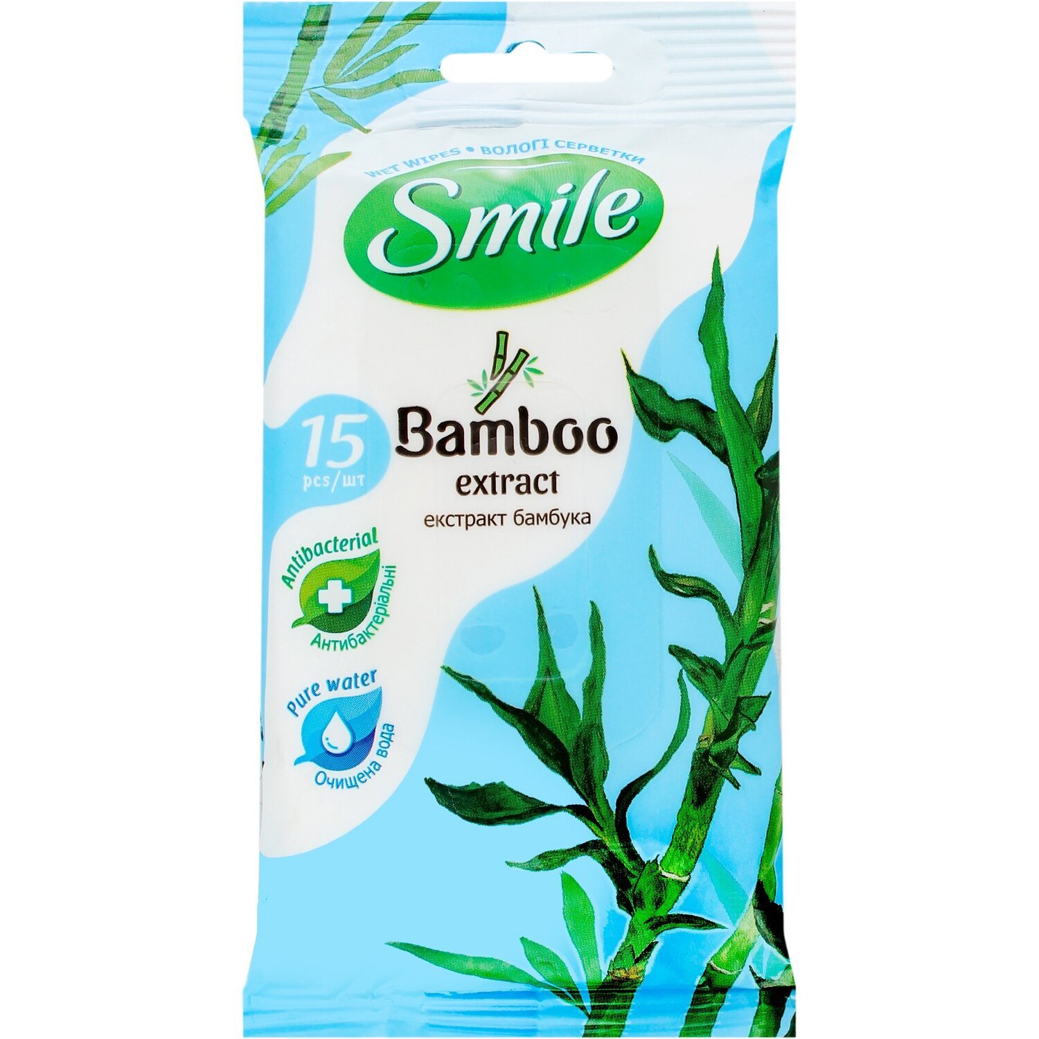Салфетки влажные Smile с экстрактом бамбука 15шт фото 