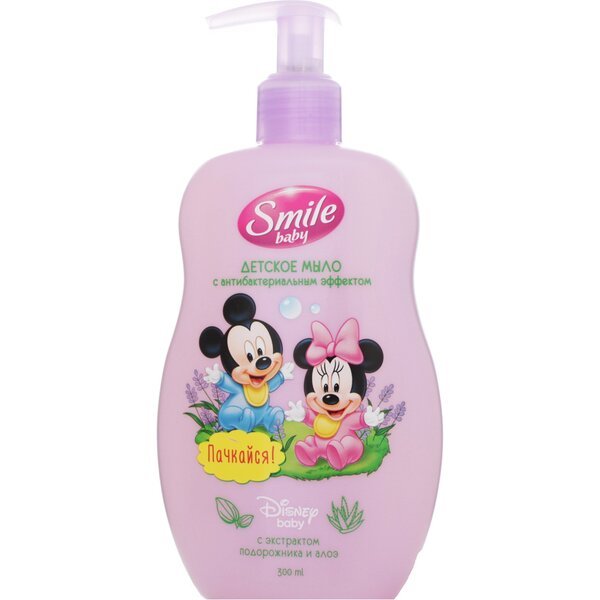 

Мыло детское Smile baby с антибактериальным эффектом 300мл