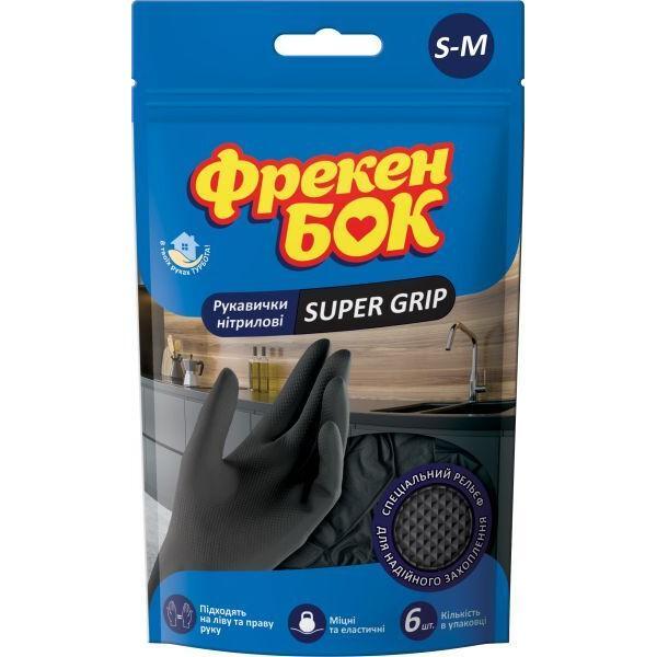 

Перчатки нитриловые Фрекен Бок Super Grip размер S-M 6шт