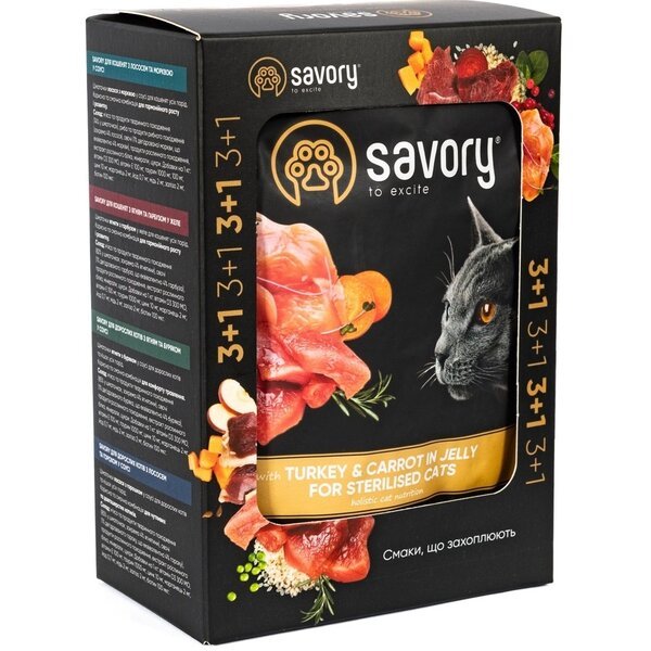 

Набор паучей для стерилизованных котов Savory c индейкой и морковью в желе 85г*4шт