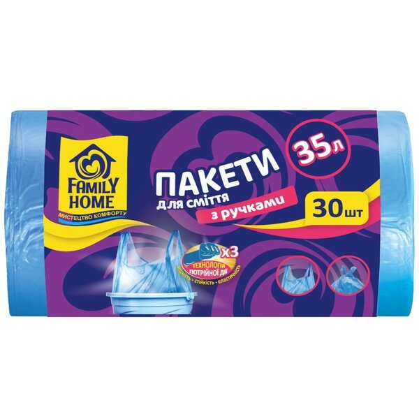 Пакеты для мусора Family Home с ручками 50*65см голубые 35л*30шт