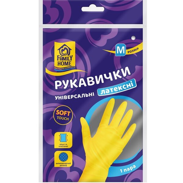 

Перчатки латексные универсальные Family Home размер M 1 пара
