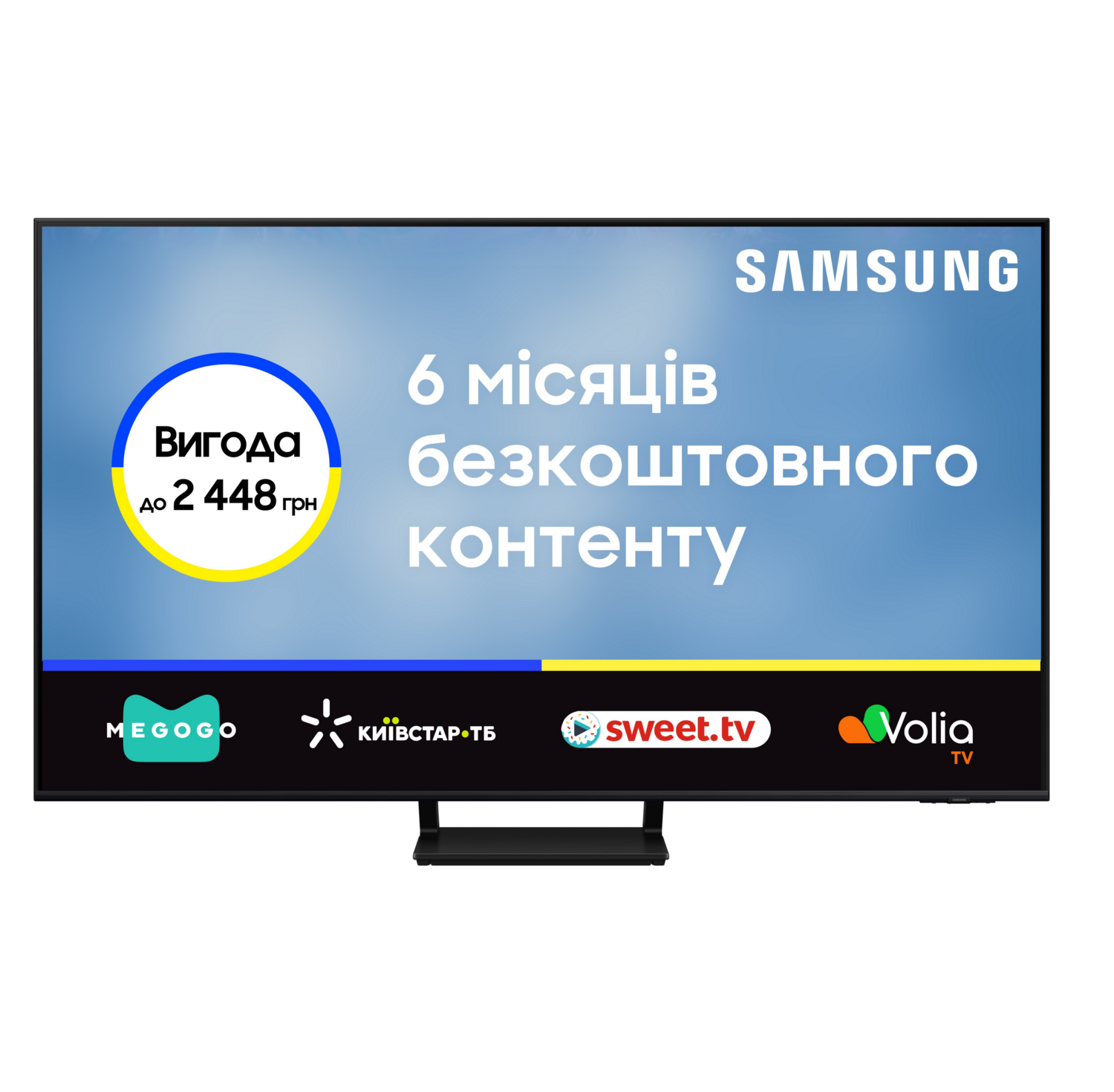 Телевизор Samsung QLED 65Q70D (QE65Q70DAUXUA) фото 