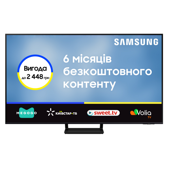 Акція на Телевизор Samsung QLED 65Q70D (QE65Q70DAUXUA) від MOYO