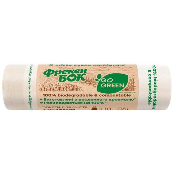 

Пакеты для мусора с затяжкой Фрекен Бок Go Green 51*51см 35л*10шт