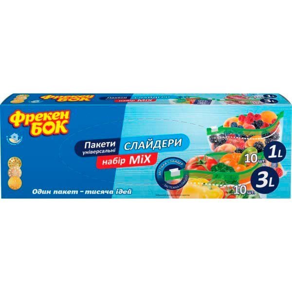 

Пакеты-слайдеры для хранения и замораживания Фрекен Бок 1л*10шт + 3л*10шт