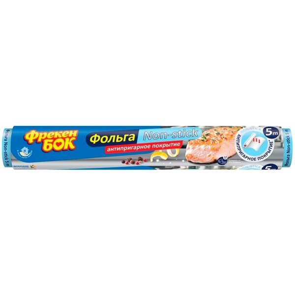 

Фольга алюминиевая Фрекен Бок Non-stick 5м