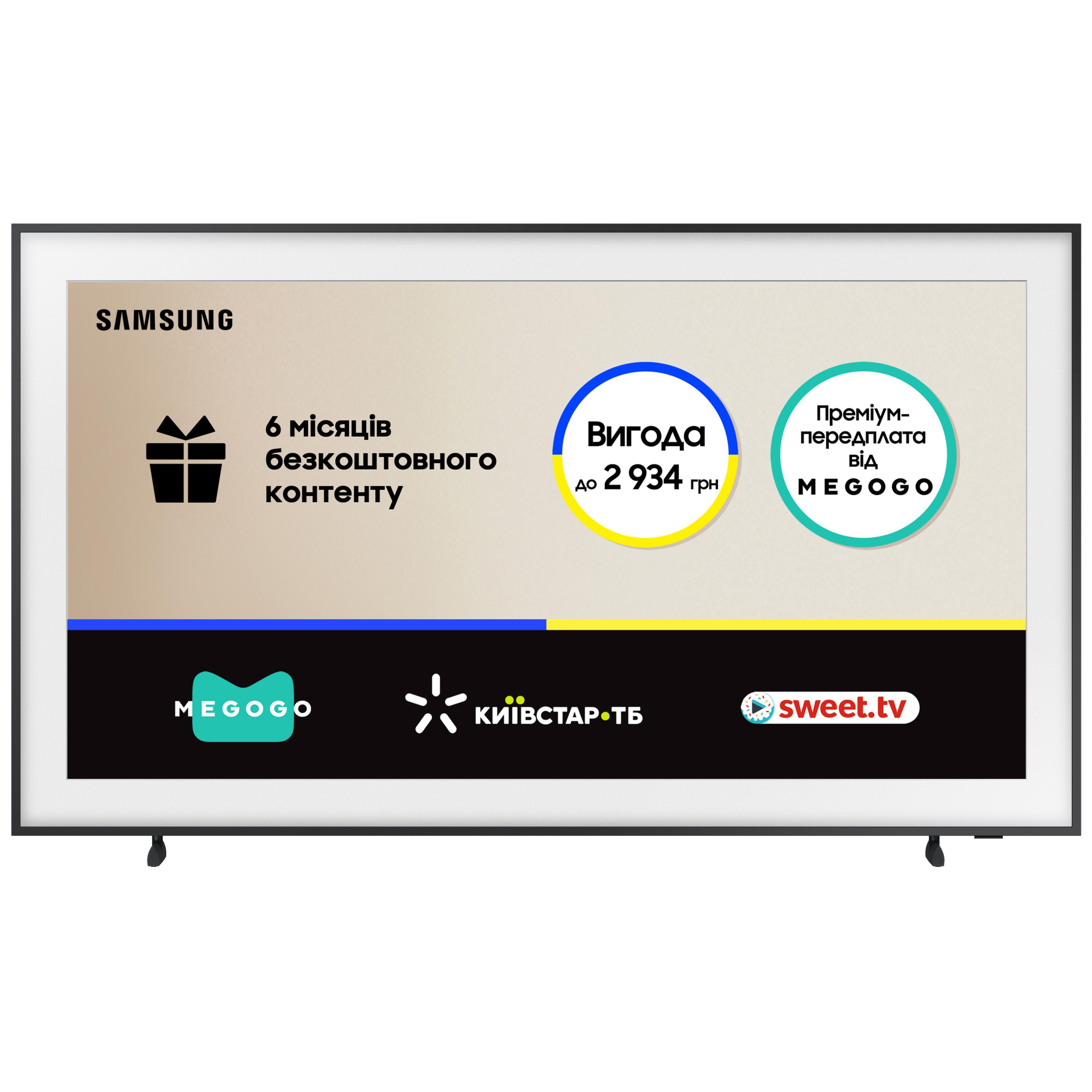 Телевизор Samsung QLED The Frame 65LS03D (QE65LS03DAUXUA) фото 1