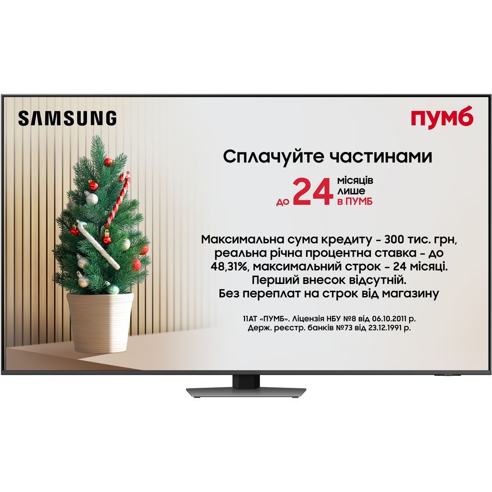 Телевизор Samsung Neo QLED Mini LED 55QN85D (QE55QN85DBUXUA) фото 1