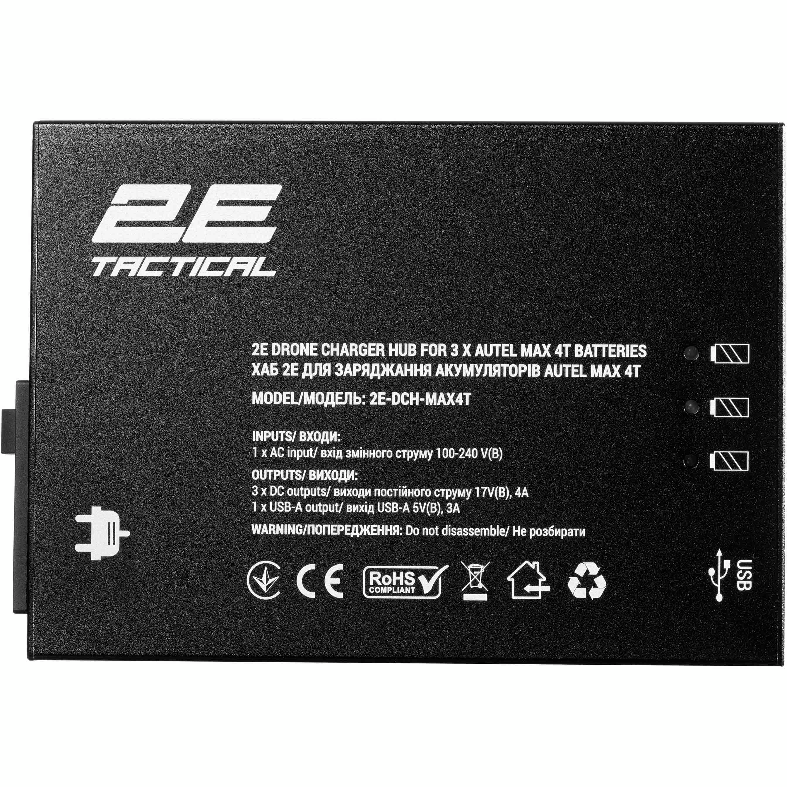 Хаб 2E для заряджання акумуляторів EVO Max 4T (2E-DCH-MAX4T)фото1