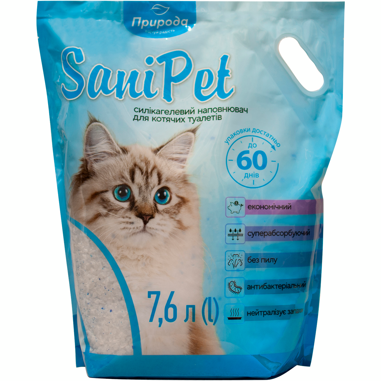 Наполнитель для кошачьего туалета SaniPet Силикагелевый 7.6л фото 