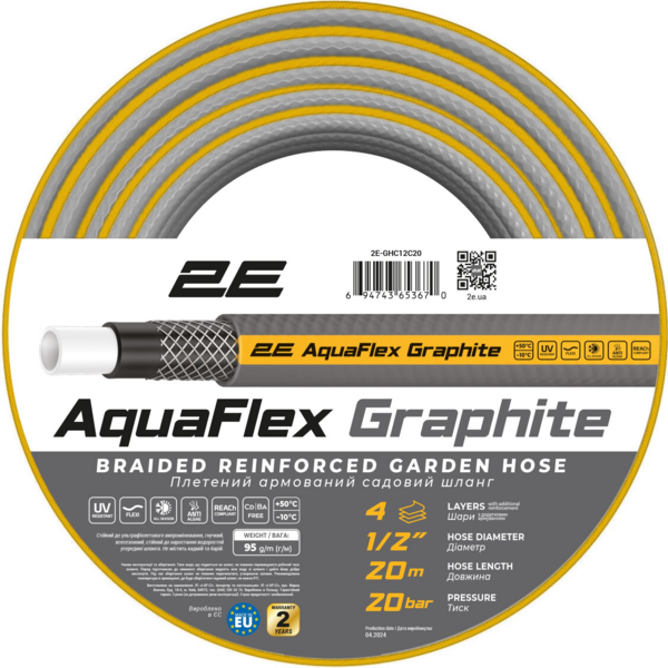 Акція на Шланг садовый 2E Aquaflex Graphite 1/2 20м (2E-GHC12C20) від MOYO