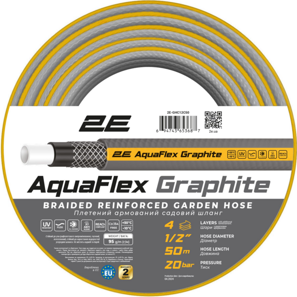 Акція на Шланг садовый 2E Aquaflex Graphite 1/2 50м (2E-GHC12C50) від MOYO