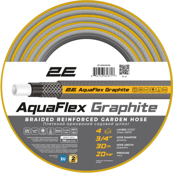 Акція на Шланг садовый 2E Aquaflex Graphite 3/4 30м (2E-GHC34C30) від MOYO