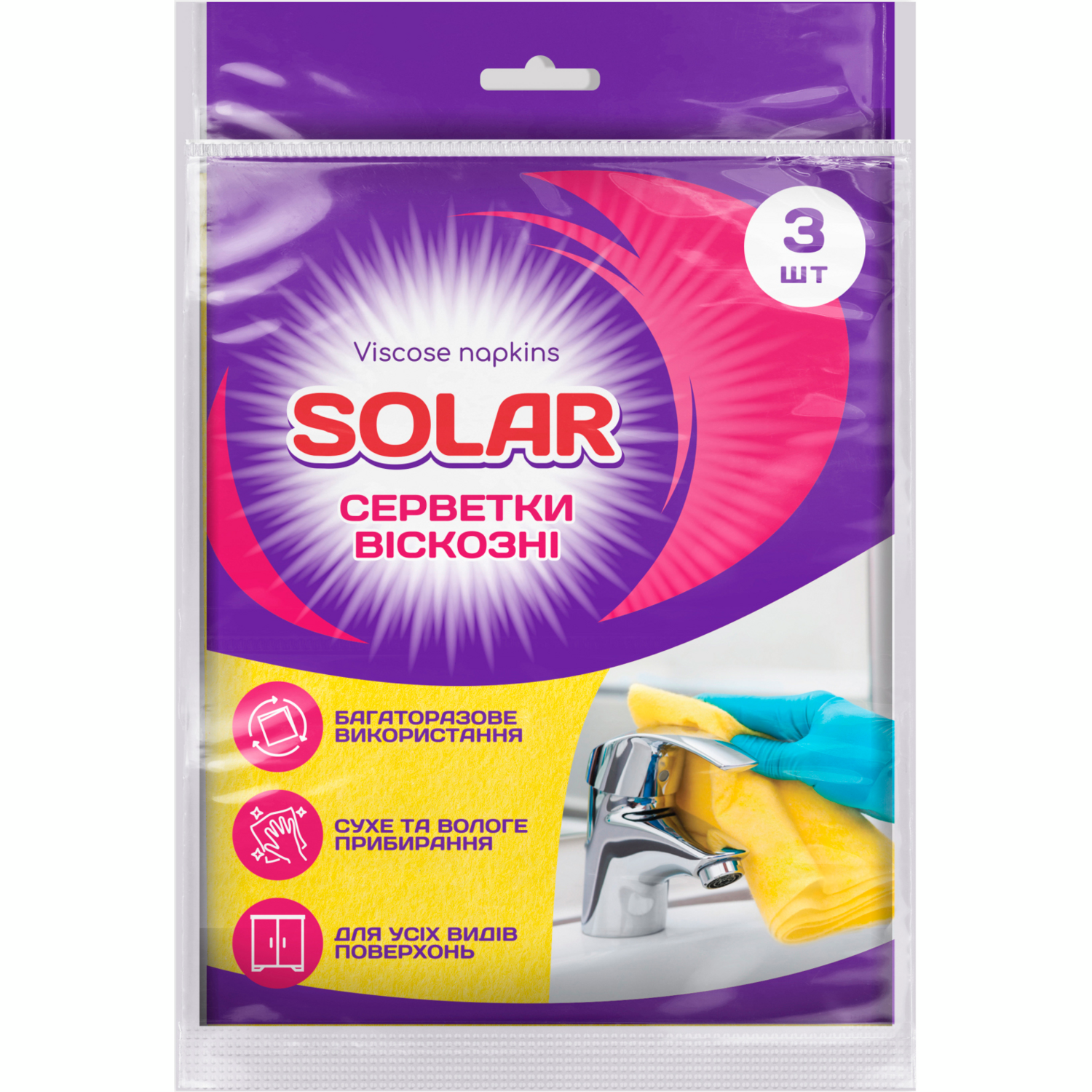 Серветки для прибирання віскозні Solar 3штфото