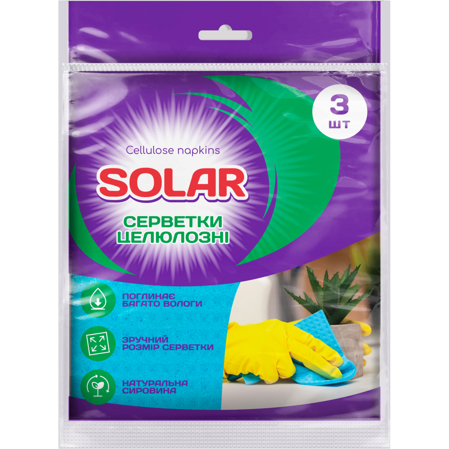 Салфетки для уборки целлюлозные Solar влагопоглащающие 3шт фото 