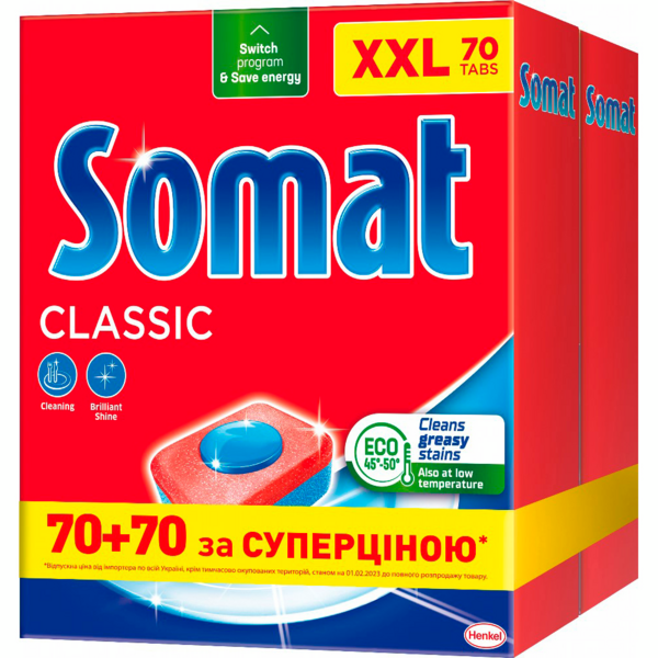 

Таблетки для мытья посуды в посудомоечной машине Somat Classic Duo 140шт