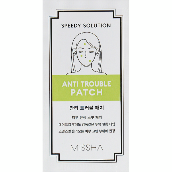 

Набор патчей под глаза Missha Speedy Solution Anti Trouble Patch против акне 8шт