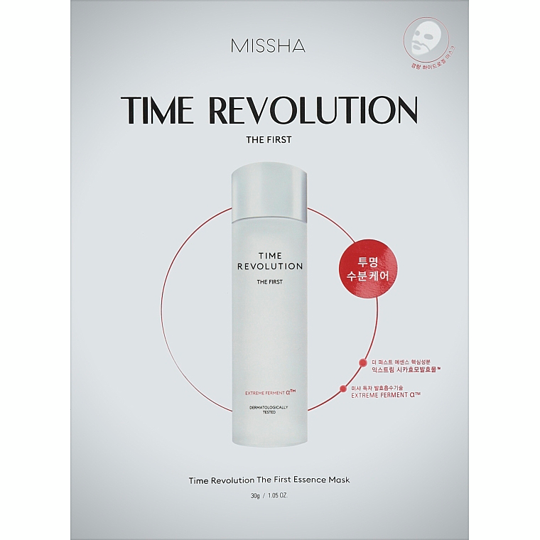 Маска для лица гидрогелевая Missha Time Revolution The First Hydrogel Mask 30г фото 