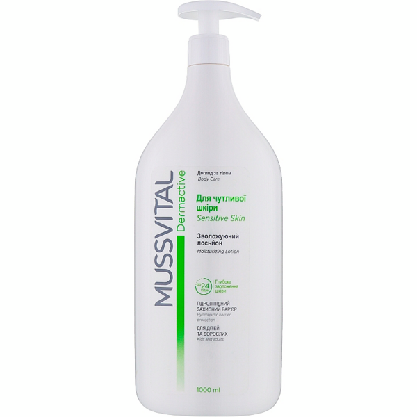 

Лосьон для тела Mussvital Dermactive для чувствительной кожи 1000мл