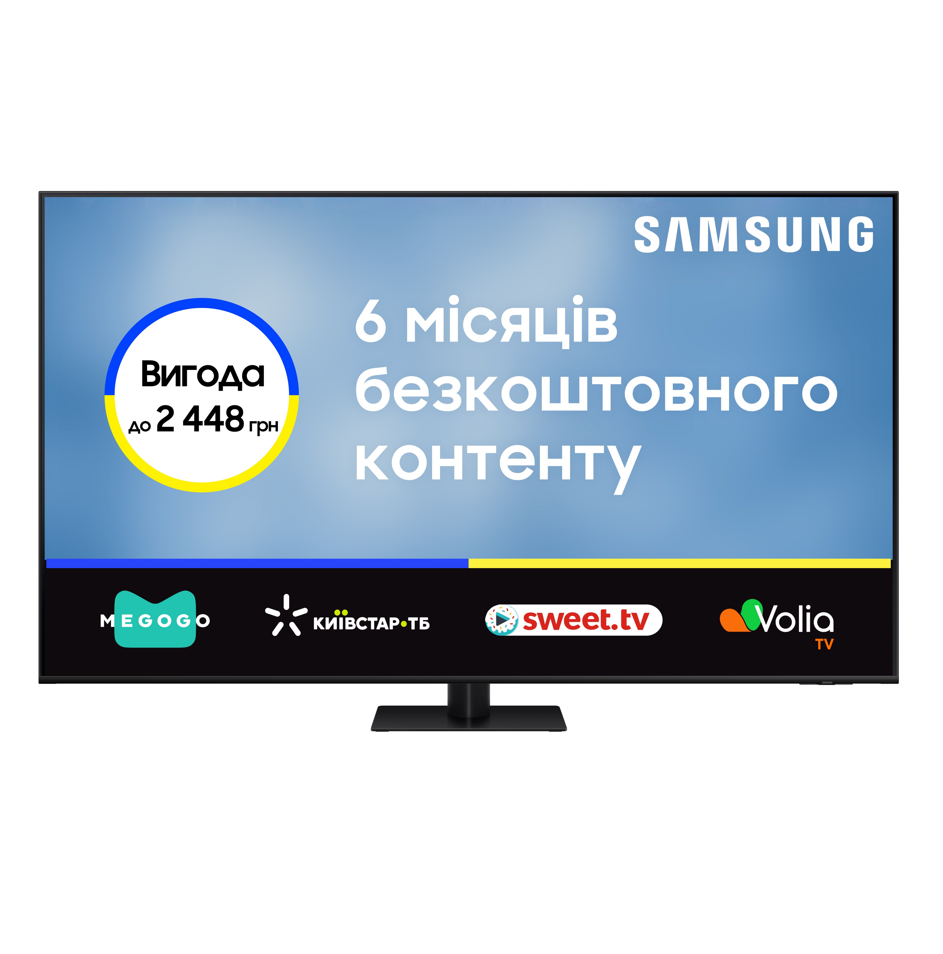 Телевизор Samsung QLED 85Q70D (QE85Q70DAUXUA) фото 1