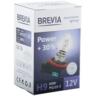 Лампа Brevia галогенова H9 12V 65W PGJ19-5 Power +30% CP (12090PC)