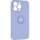 Чехол ArmorStandart Icon Ring для Apple iPhone 13 Pro Lavender (ARM68671)