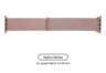 Ремінець ArmorStandart Nylon Band для Apple Watch 49/46/45/44/42 (Series 1-3) Pink Sand (ARM56052)