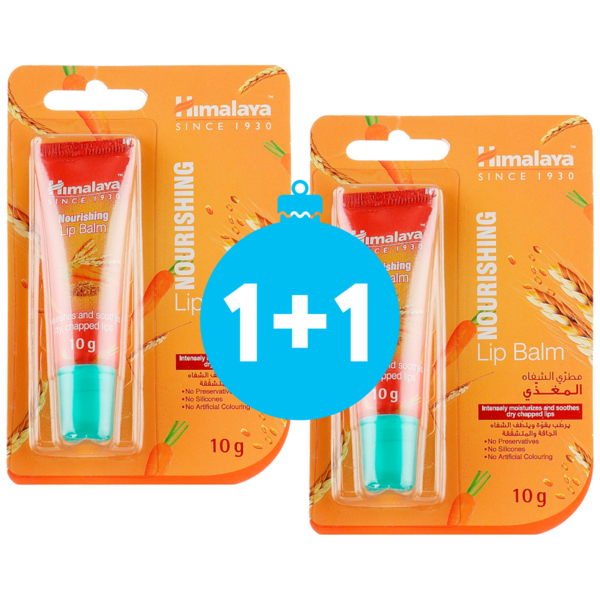 

Бальзам для губ питательный Himalaya с маслом ростков пшеницы 10г