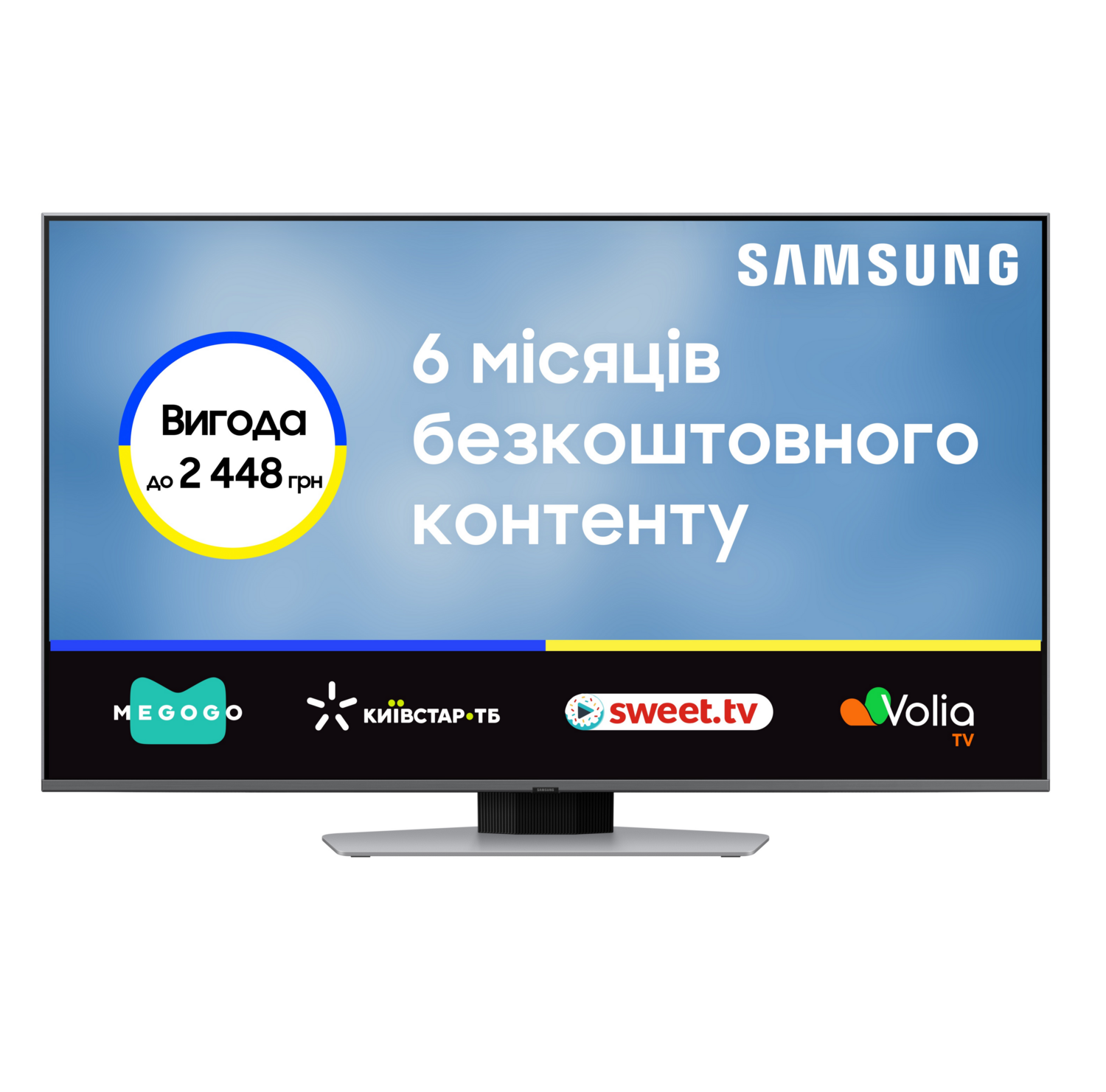 Телевизор Samsung QLED Full Array LED 50Q80D (QE50Q80DAUXUA) фото 