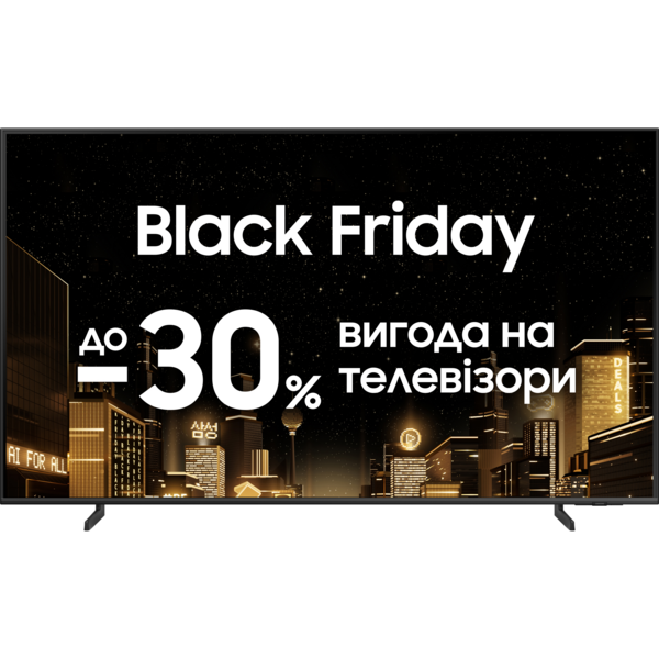 Акція на Телевизор Samsung QLED 55Q60D (QE55Q60DAUXUA) від MOYO