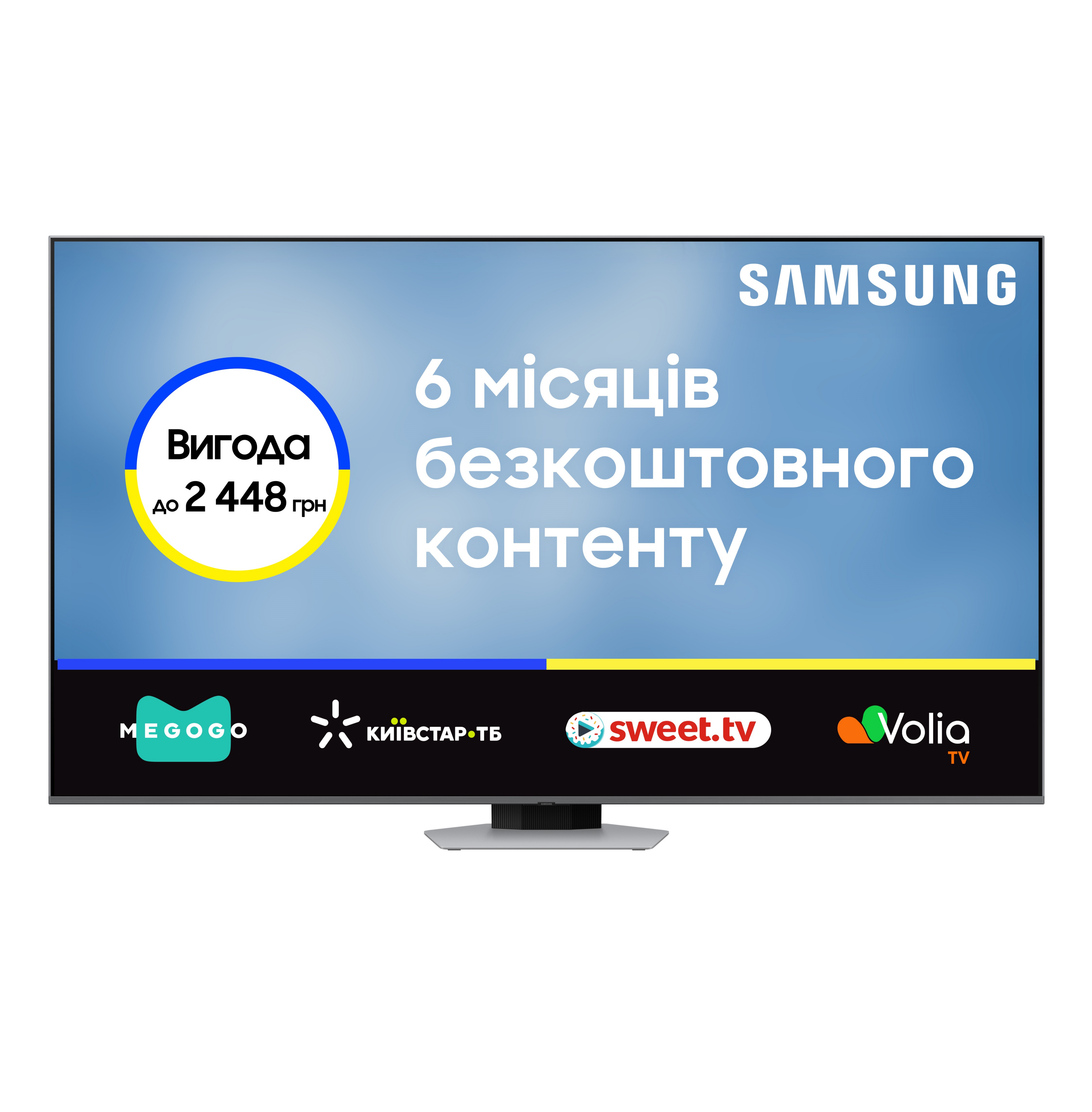 Телевізор Samsung QLED Full Array LED 75Q80D (QE75Q80DAUXUA)фото1