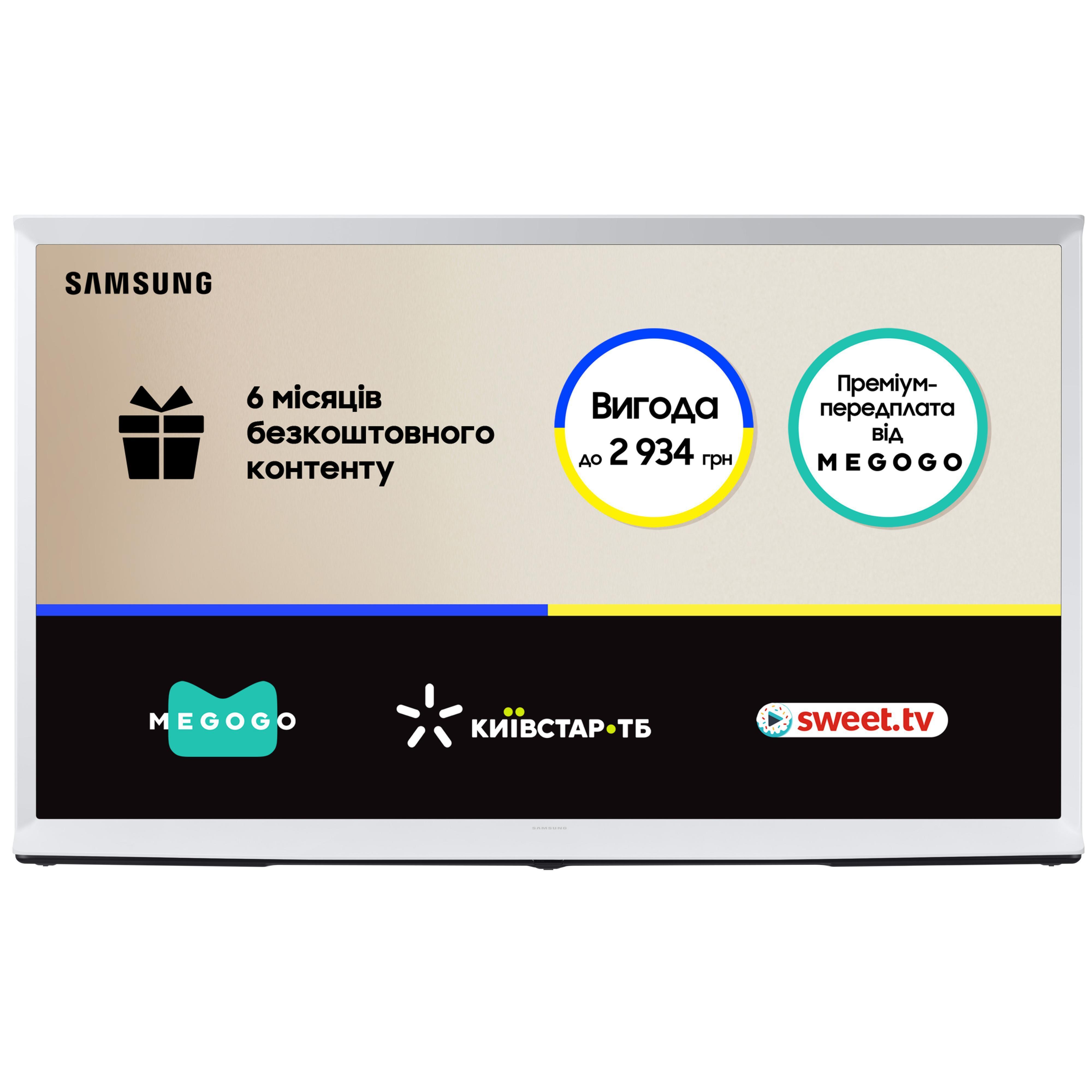 Телевизор Samsung QLED The Serif 50LS01D (QE50LS01DAUXUA) фото 1