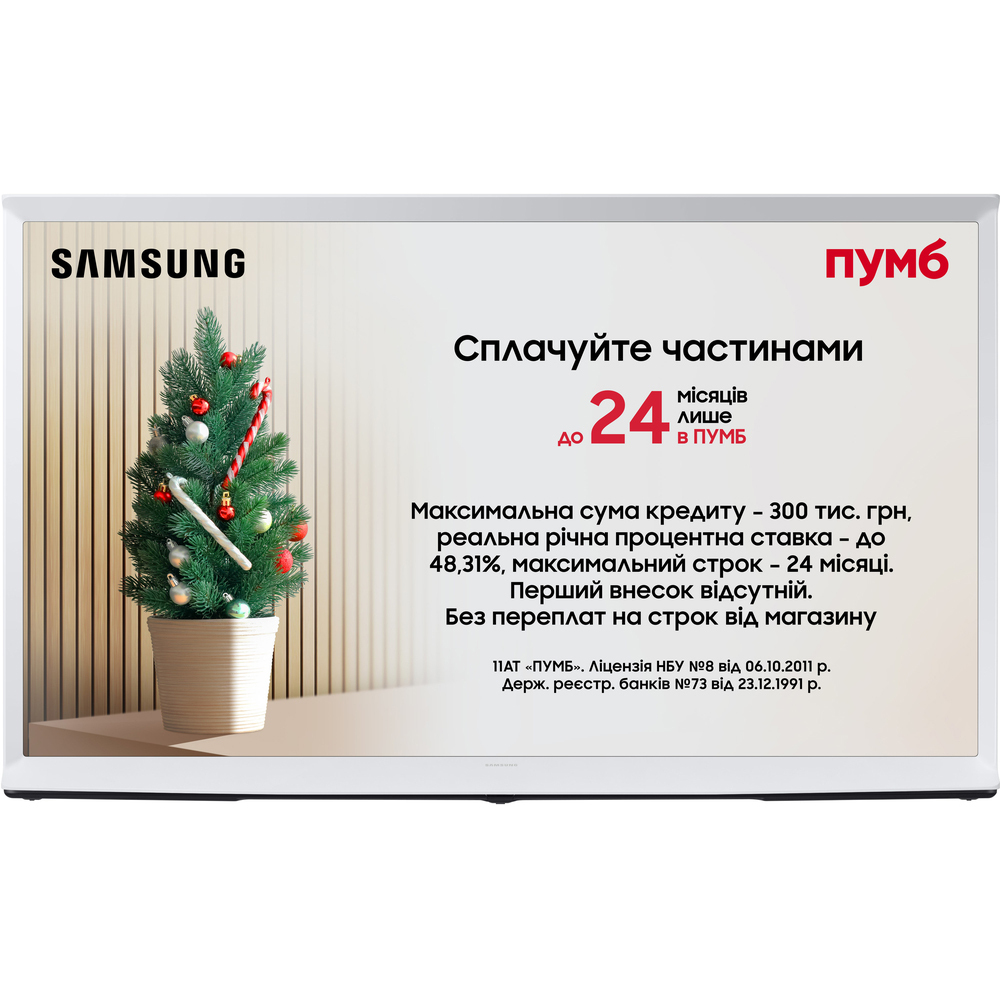 Телевизор Samsung QLED The Serif 55LS01D (QE55LS01DAUXUA) фото