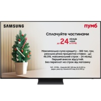 Телевізор Samsung OLED 48S90D (QE48S90DAEXUA)
