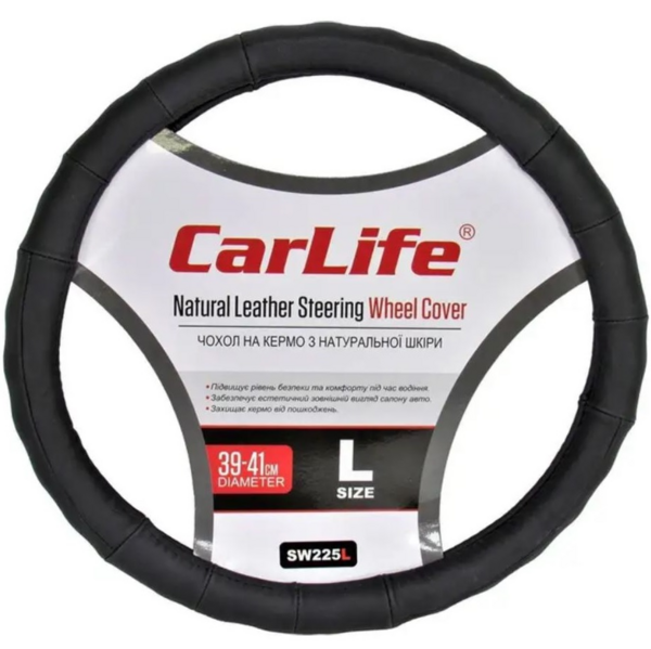 

Чехол на руль CarLife из кожи размер L 39-41см (SW225L)