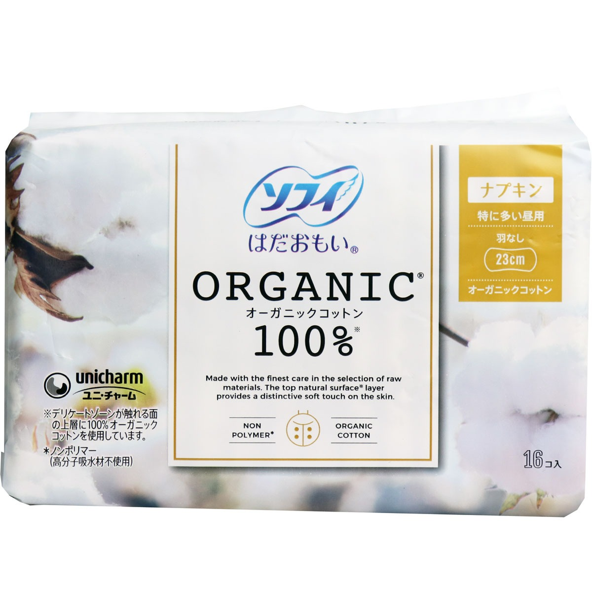 Прокладки гігієнічні з крильцями Sofy Organic Cotton 23см 16штфото