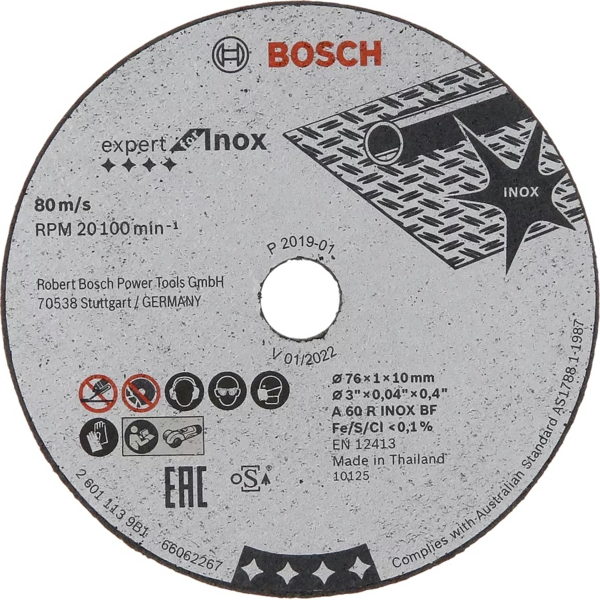 Диски отрезные Bosch Expert for Inox (5 ед), (2.608.601.520)