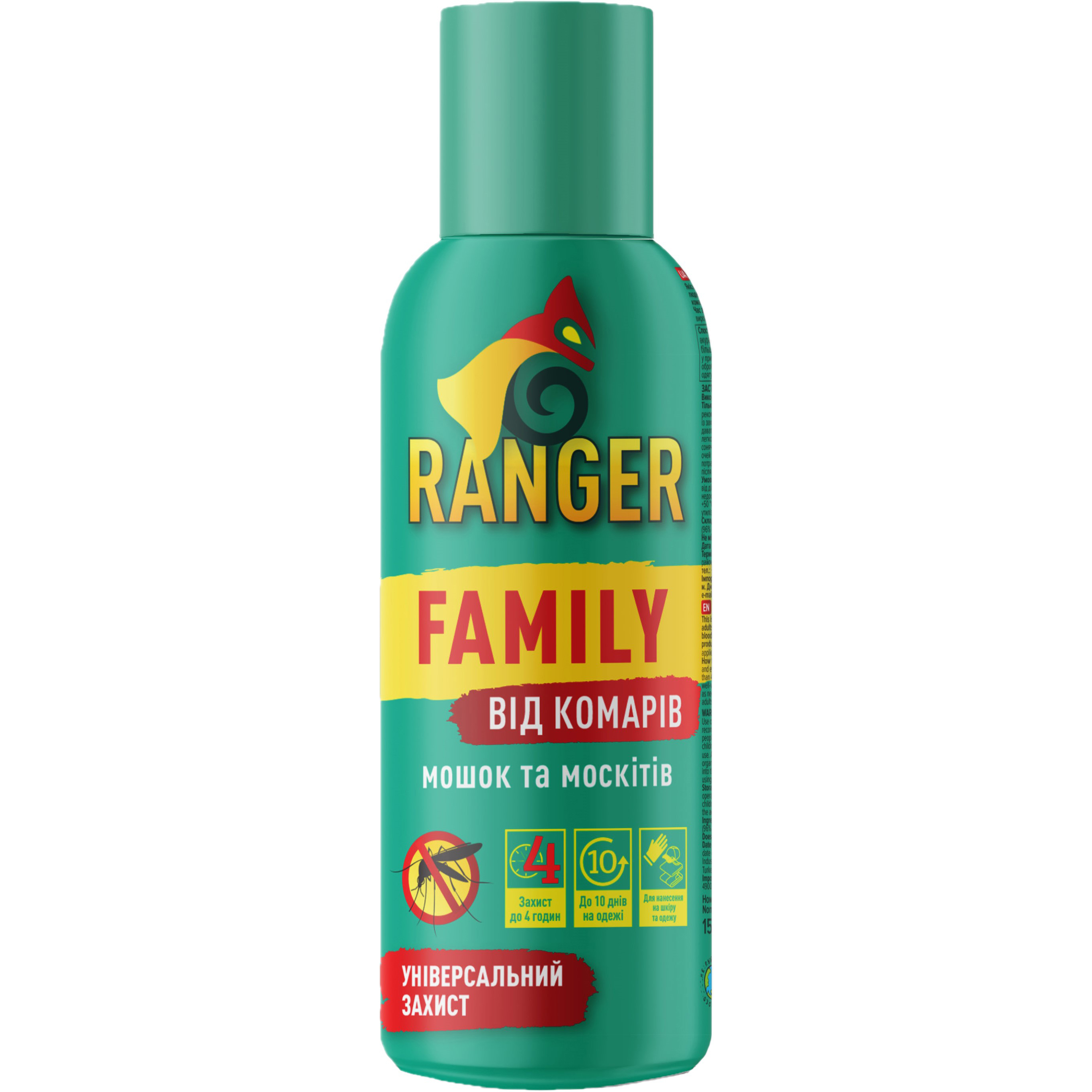 Аерозоль від комарів, мошок та москітів Ranger Family 150млфото1