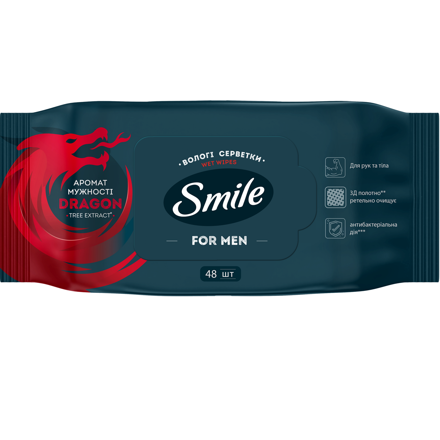 Серветки вологі Smile for men з екстрактом дерева дракона 48штфото